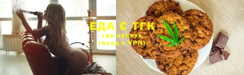 Canna-Cookies марихуана  Мураши 