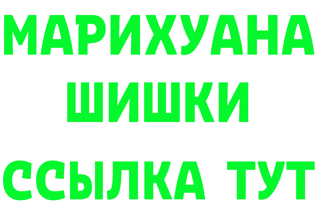 Бутират GHB зеркало дарк нет mega Мураши